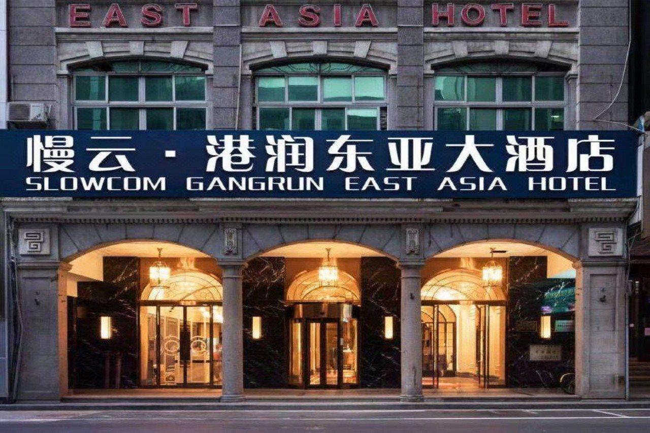 Slowcom Gangrun East Asia Hotel Гуанчжоу Экстерьер фото